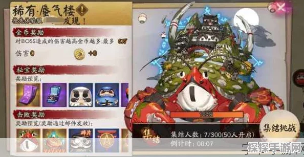 阴阳师蜃气楼成就达成技巧全攻略