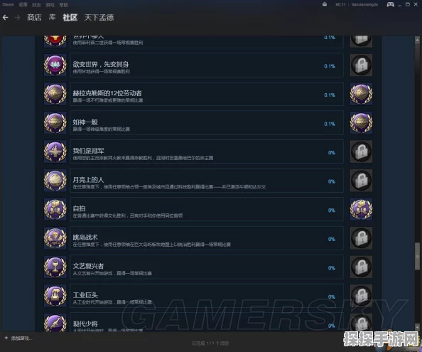 文明6手游资讯，万神殿选择与宜居度提升策略