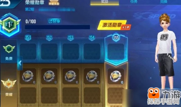 QQ飞车手游荣耀碎片商店全面解析