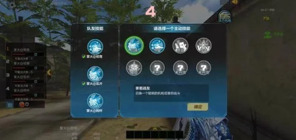 手游资讯，剑与远征异界迷宫传送门选择攻略深度解析