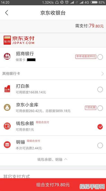 手游资讯，深入解析阴阳师中的拉条机制与最新玩法动态