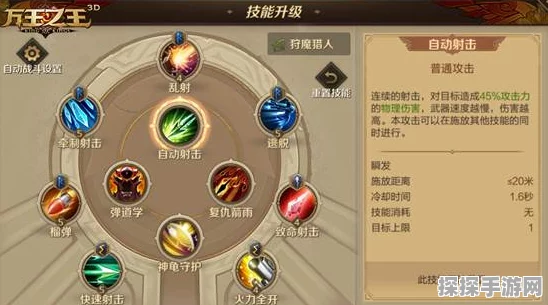 手游资讯，遗迹旅人刺客职业加点攻略全面解析