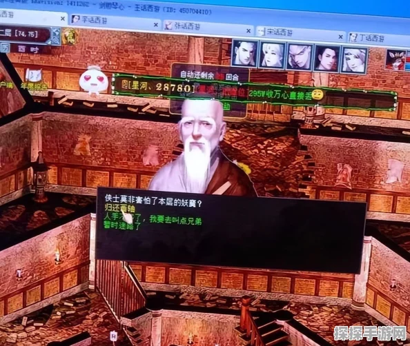 大话西游手游大雁塔6层击杀全攻略