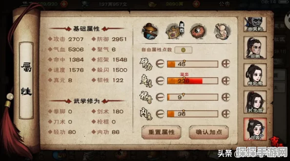 手游资讯，探寻烟雨江湖中的乞丐角色