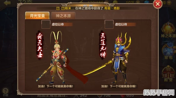 咸鱼之王懦弱百合角色获取全攻略，解锁新角色的独家秘籍