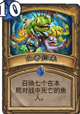 炉石传说战士新卡震撼登场，引领全新战术风潮