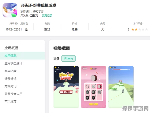 艾尔登法环手游帧数优化全攻略，画面设置参数推荐