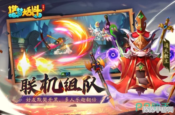 手游资讯，全新挑战来袭！西游世界帮派战团队乱斗玩法深度解析