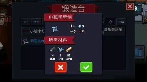元气骑士新版守护神殿全攻略，速通与策略详解