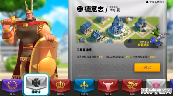 万国觉醒手游铭牌使用攻略