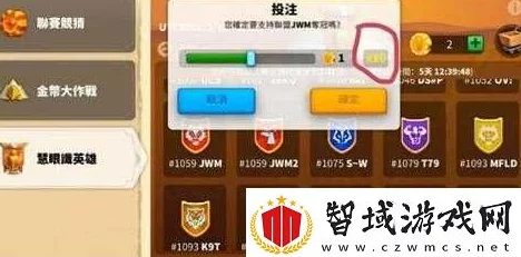 万国觉醒手游铭牌使用攻略
