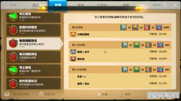 万国觉醒手游铭牌使用攻略