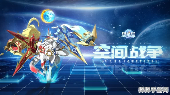 奥拉星手游开局最强亚比选择推荐，助你称霸星际战场