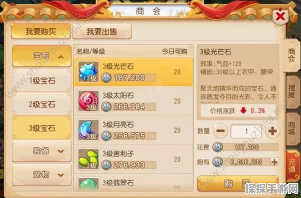 梦幻西游手游女儿村技能深度解析，双封流派下的策略与选择