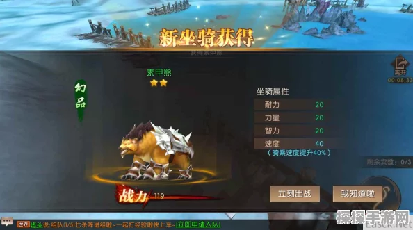轩辕传奇手游新版本山海无邪·以萌服人迷你上线，萌宠来袭，乐趣翻倍