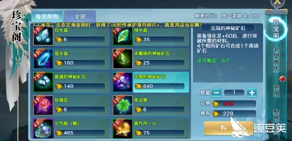 剑侠手游宝石镶嵌深度指南，解锁战力飙升的秘诀