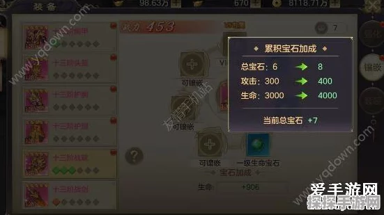 剑侠手游宝石镶嵌深度指南，解锁战力飙升的秘诀