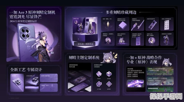 原神深度攻略，解锁皆为崇高之名任务，揭秘隐藏剧情与丰厚奖励