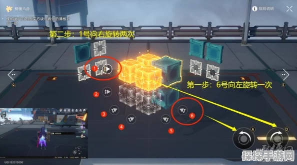 手游资讯，星穹铁道流云渡书籍位置全攻略