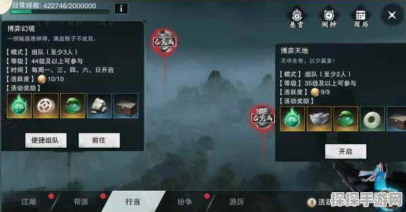 一梦江湖天下宗师炼药全攻略，解锁炼药技巧，助力实力飙升