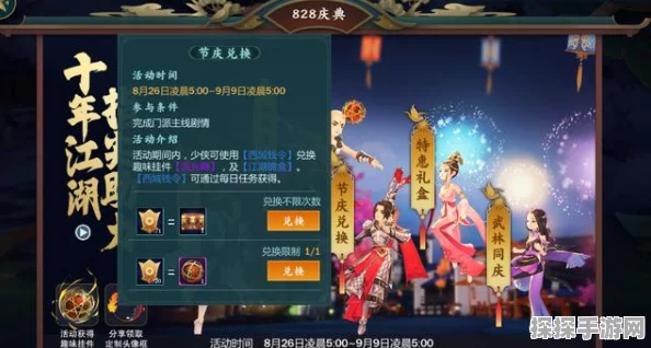 一梦江湖天下宗师炼药全攻略，解锁炼药技巧，助力实力飙升