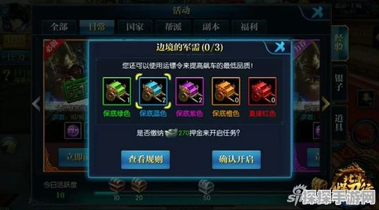 北凉悍刀行兑换码全面解析，手游资讯速递
