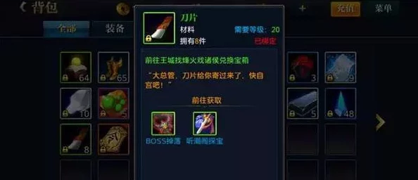 北凉悍刀行兑换码全面解析，手游资讯速递