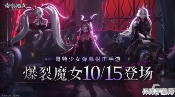 爆裂魔女SP夕阵容搭配攻略，解锁最佳角色组合，实战应用全解析