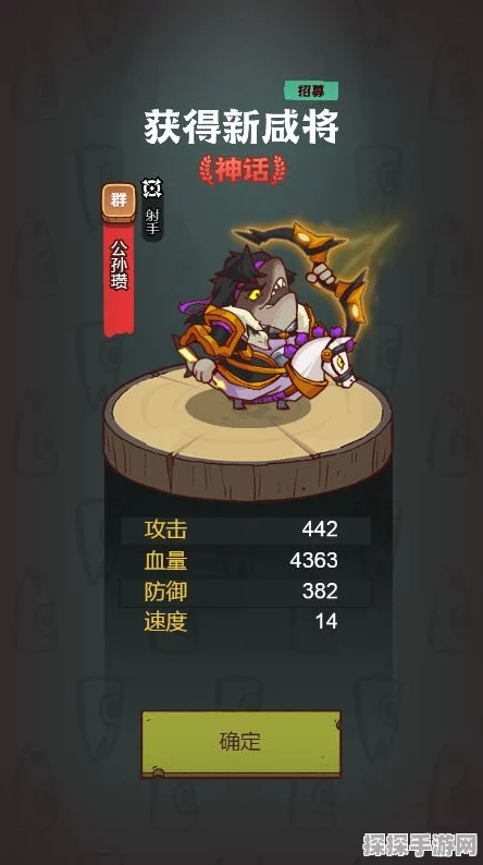 咸鱼之王紫色武将深度解析，强化阵容，提升战力