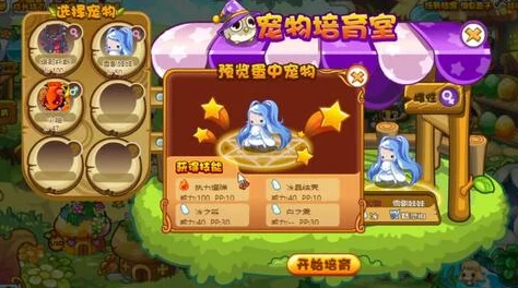 洛克王国手游资讯，雪影娃娃超进化拼图活动全解析