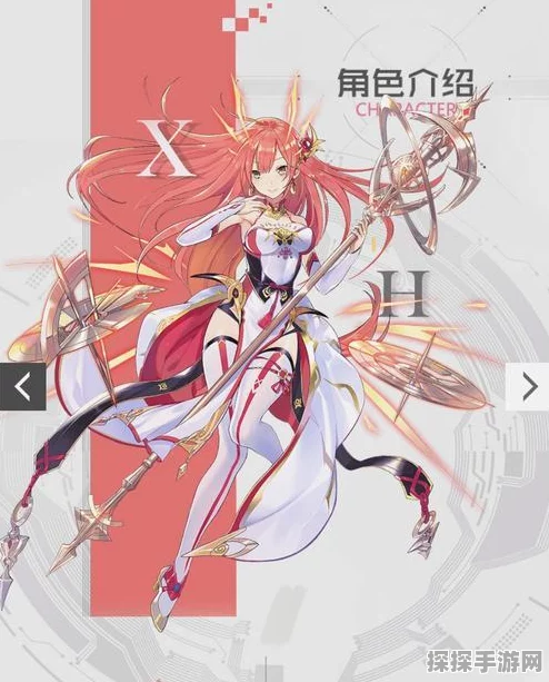 手游资讯，深入解析方舟指令中的精卫角色