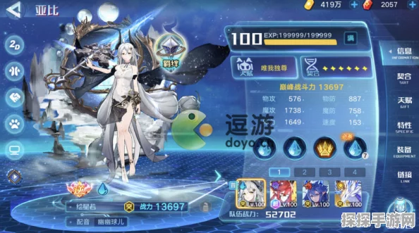 奥拉星手游亚当技能强度全面解析