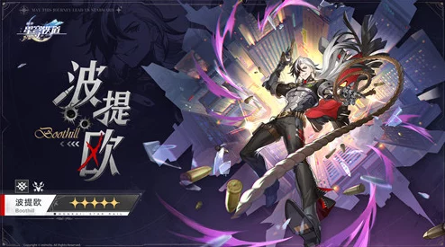 崩坏星穹铁道遐蝶角色深度解析，探索星际之旅的新篇章