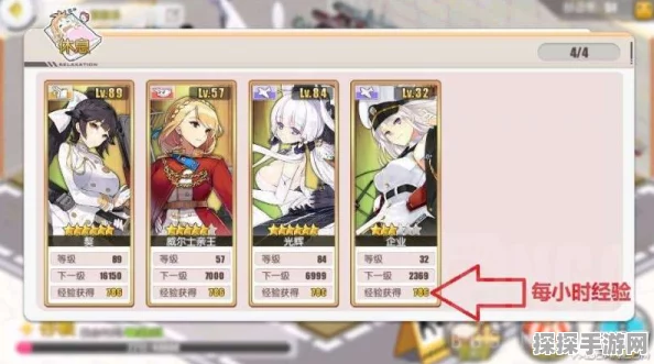 碧蓝航线经验书获取全攻略