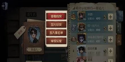 第五人格BUG卡法揭秘，手游资讯深度解析