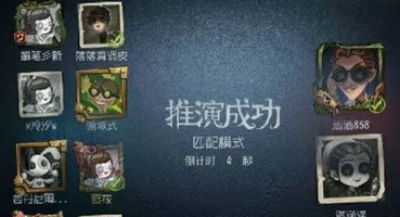 第五人格BUG卡法揭秘，手游资讯深度解析