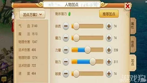暗喻幻想手游后期高效刷MAG技巧与策略深度解析