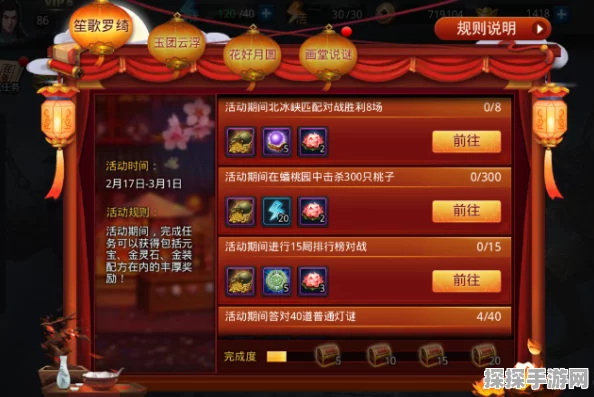 乱斗西游元宵材料获取攻略，欢庆佳节，赢取丰厚奖励