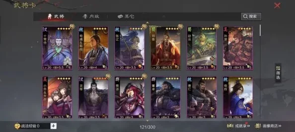 率土之滨南华老仙奇遇解锁秘籍，探寻隐藏世界的奥秘