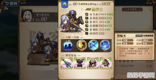 魔武无限最新版本法师玩法全攻略