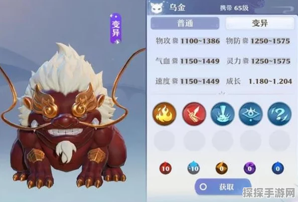 梦幻新诛仙饕餮培养全攻略，解锁宠物战力新高度