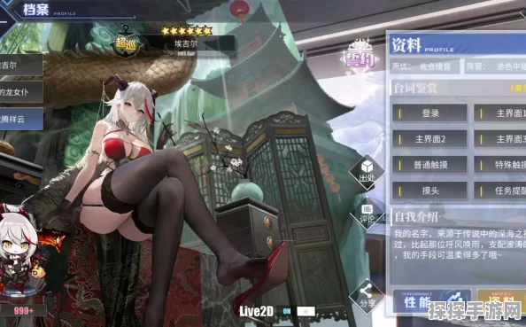 手游资讯，碧蓝航线埃吉尔皮肤下架事件详解