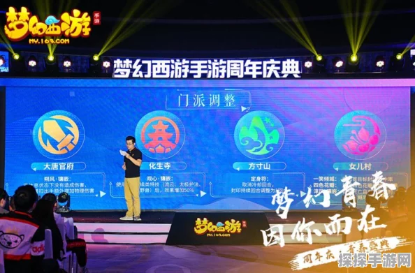 梦幻西游手游青春盛典南宁站，热血玩家集结，共赴青春活力盛宴