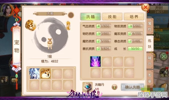 逍遥情缘手游育儿指南，养育孩子的全面攻略