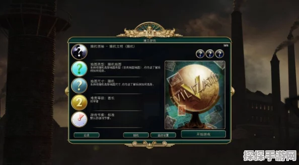 文明5:美丽新世界手游重大版本更新资讯