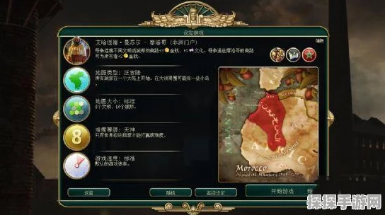 文明5:美丽新世界手游重大版本更新资讯