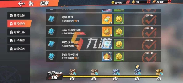 航海王热血航线黄金之果使用攻略，如何最大化收益