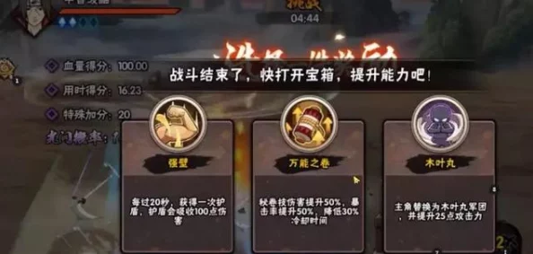 诺亚之心怒涛试炼全攻略，解锁顺利过关的秘籍