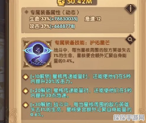 诺亚之心怒涛试炼全攻略，解锁顺利过关的秘籍