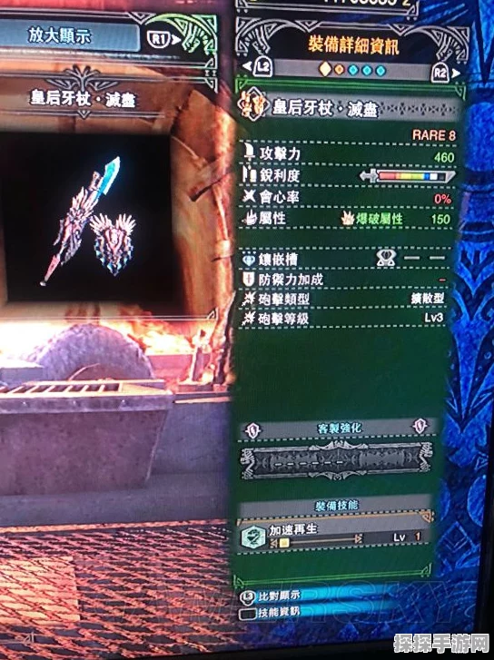 怪物猎人世界炎妃龙全武器列表深度解析